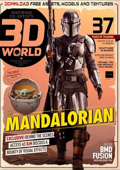 3D世界（3D World）2020年9月