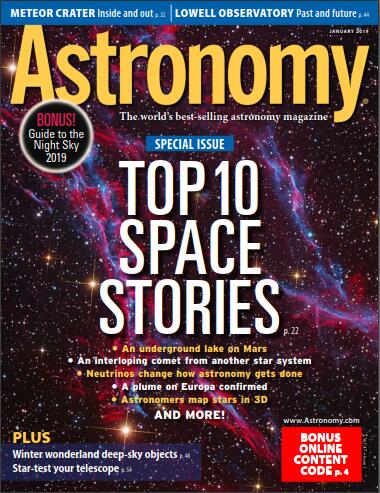 天文学（Astronomy）2019年1月