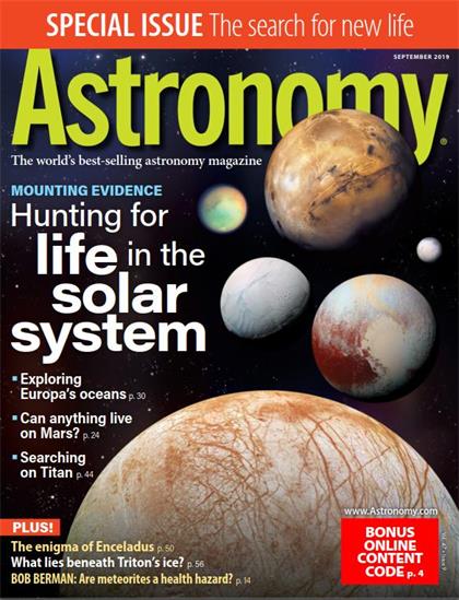 天文学（Astronomy）2019年9月