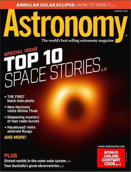 天文学（Astronomy）2020年1月