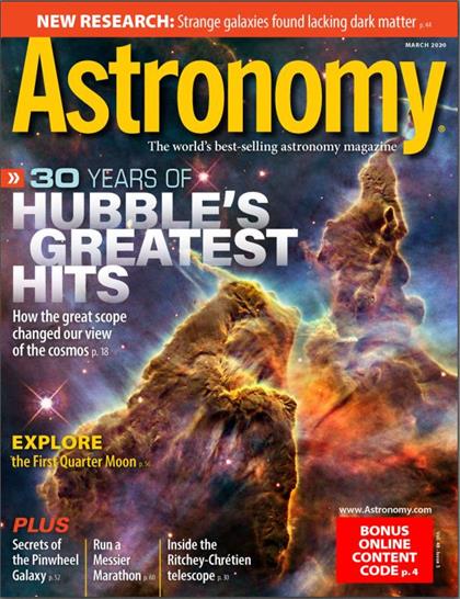 天文学（Astronomy）2020年3月