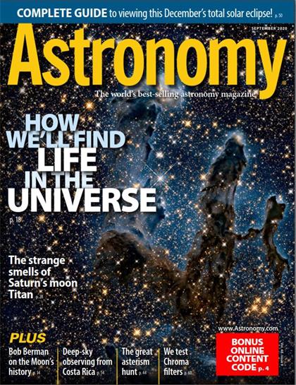 天文学（Astronomy）2020年9月