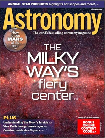 天文学（Astronomy）2020年10月