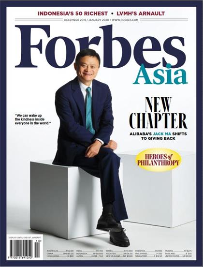 【亚洲版】福布斯（Forbes）2020年1月