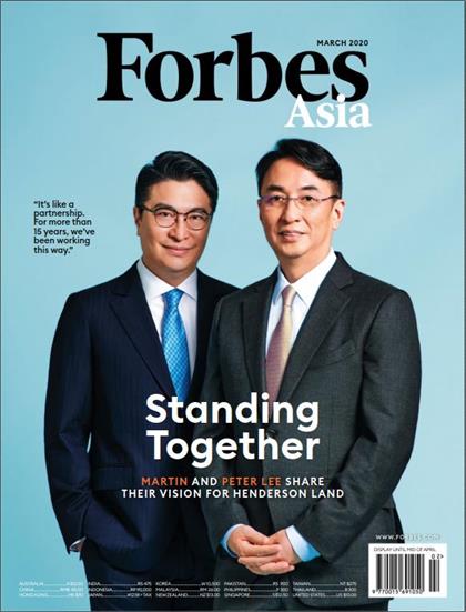 【亚洲版】福布斯（Forbes）2020年3月