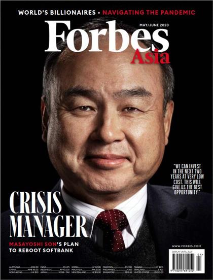 【亚洲版】福布斯（Forbes）2020年5-6月