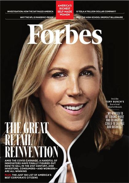 【美国版】福布斯（Forbes）2020年11月