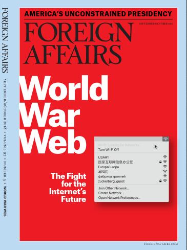 外交事务（Foreign Affairs）2018年9-10月合刊