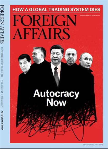 外交事务（Foreign Affairs）2019年9-10月合刊