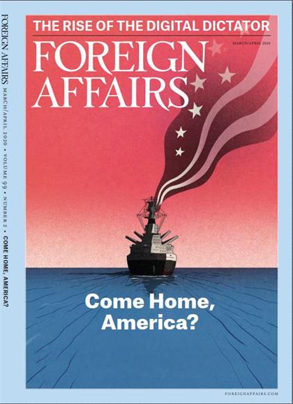 外交事务（Foreign Affairs）2020年3-4月合刊