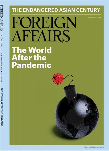 外交事务（Foreign Affairs）2020年7-8月合刊