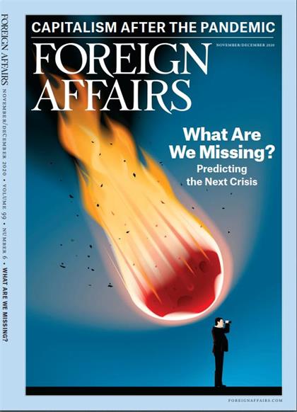 外交事务（Foreign Affairs）2020年11-12月合刊