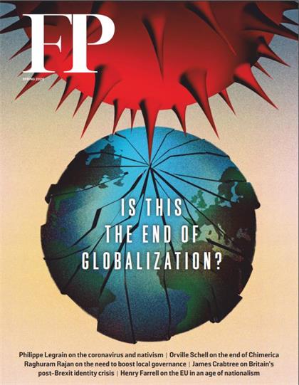 外交政策（Foreign Policy）2020年春季刊