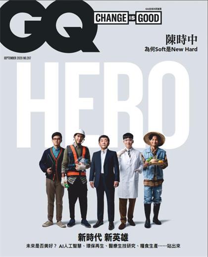【国际中文版】智族（GQ）2020年9月