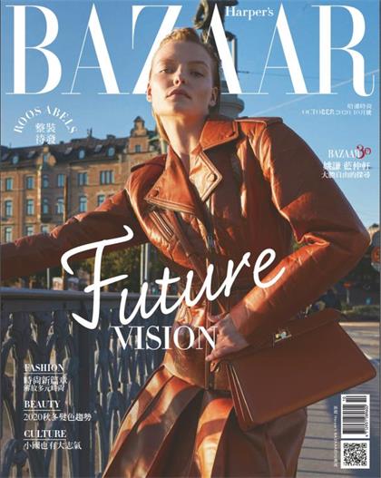 【国际中文版】时尚芭莎（Harper’s Bazaar）2020年10月