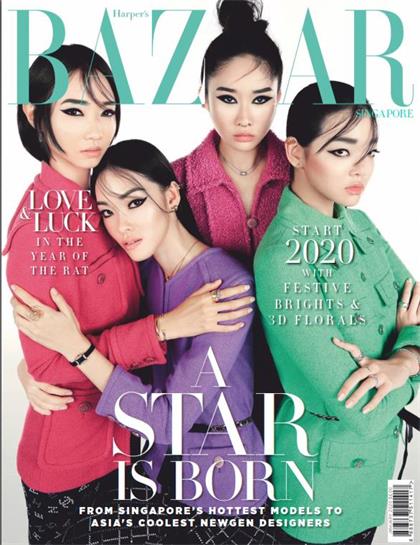 【新加坡版】时尚芭莎（Harper’s Bazaar）2020年1月