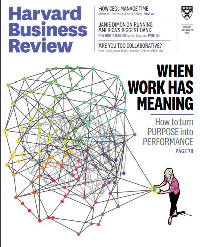 哈佛商业评论（Harvard Business Review） 2018年7-8月合刊