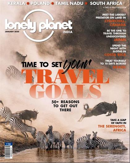 【印度版】孤独星球（Lonely Planet）2020年1月