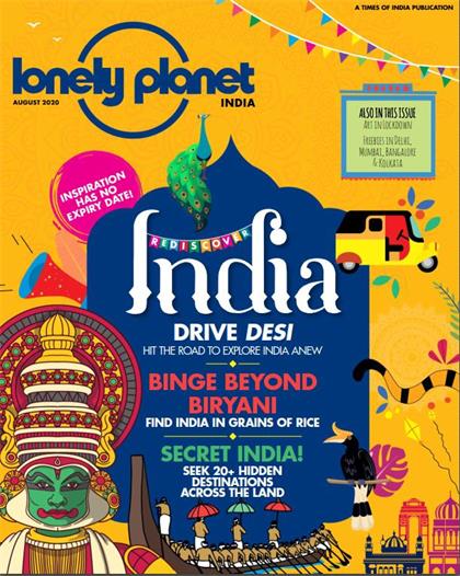 【印度版】孤独星球（Lonely Planet）2020年8月