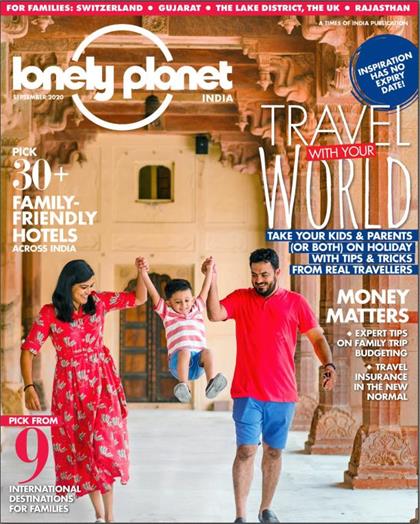 【印度版】孤独星球（Lonely Planet）2020年9月