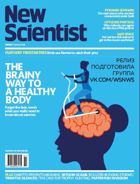 新科学家（New Scientist）2018年1月13日刊