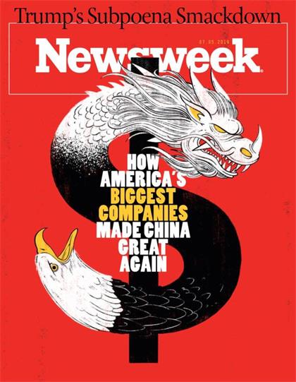 【美国版】新闻周刊（Newsweek）2019年7月5日