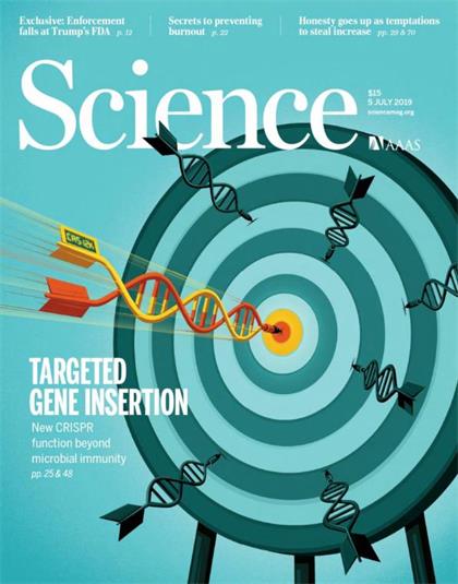 科学（Science）2019年7月5日