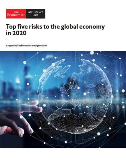 经济学人信息部（The Economist Intelligence Unit）-Top Five Risks To The Global Economy In 2020