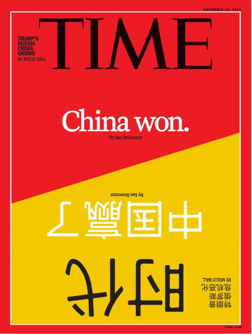 Time（时代周刊） 2017年11月13日