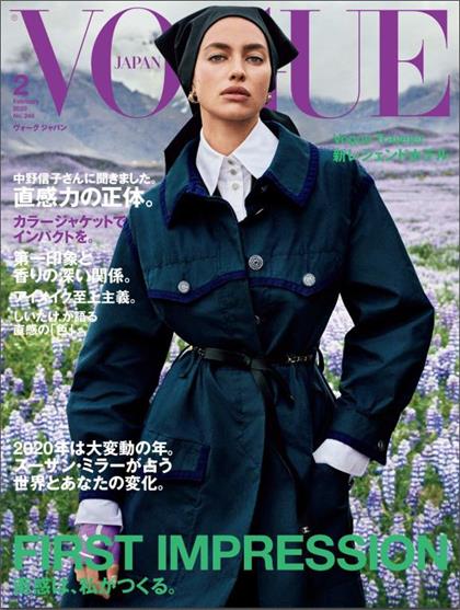 【日本版】服饰与美容（Vogue）2020年2月