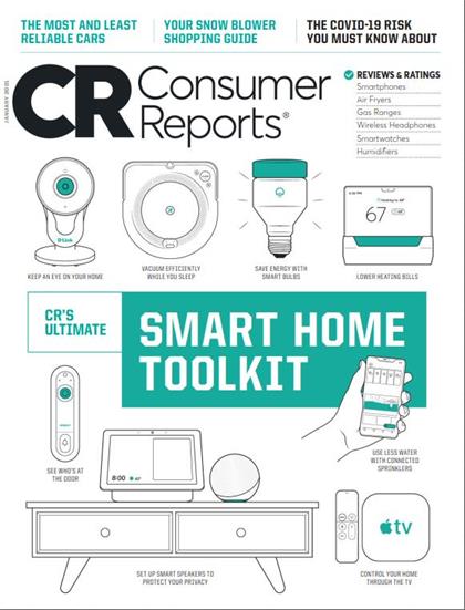 消费者报告（Consumer Reports）2021年1月