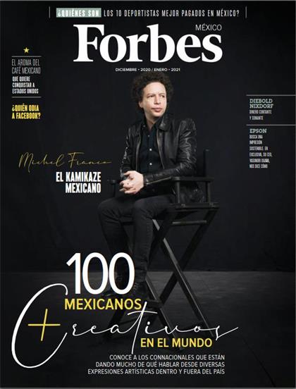 【墨西哥版】福布斯（Forbes）2020年12月