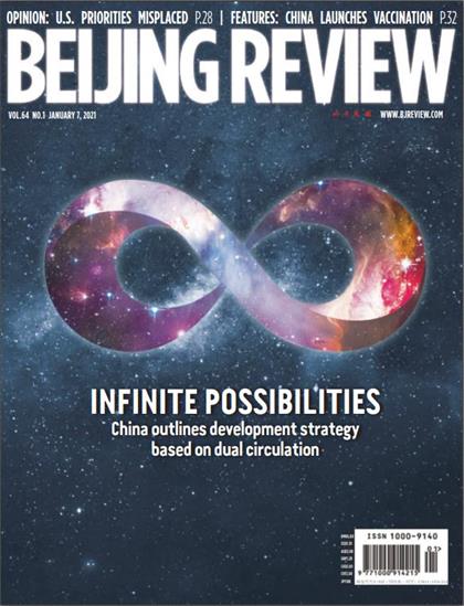 北京周报（Beijing Review）2021年1月7日