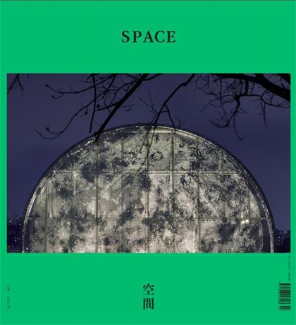 【韩国版】空间（Space）2021年2月