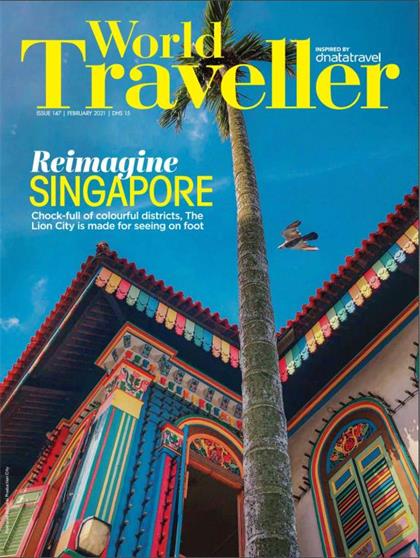 环球旅行家（World Traveller）2021年2月