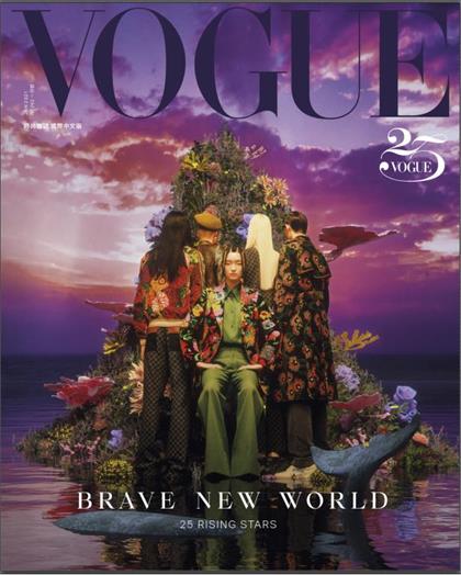 【国际中文版】服饰与美容（Vogue）2021年1月