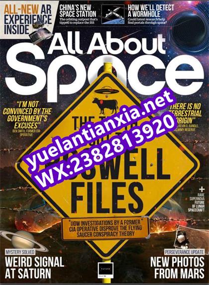 关于太空的一切（All About Space）第116期 2021年4月