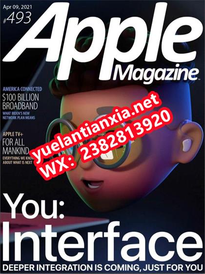 苹果杂志（AppleMagazine）2021年4月9日
