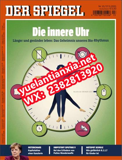 明镜周刊（Der Spiegel）2020年3月27日