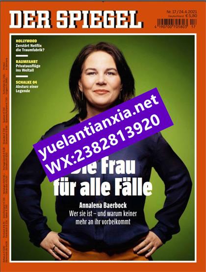 明镜周刊（Der Spiegel）2020年4月24日