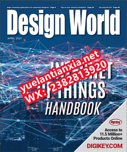 设计世界（Design World）2021年4月