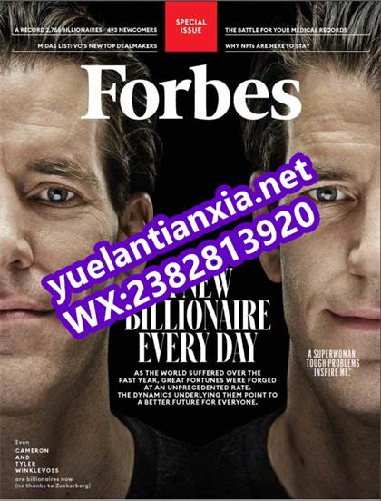 【美国版】福布斯（Forbes）2021年4月