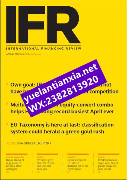 国际金融评论（IFR）2021年4月24日