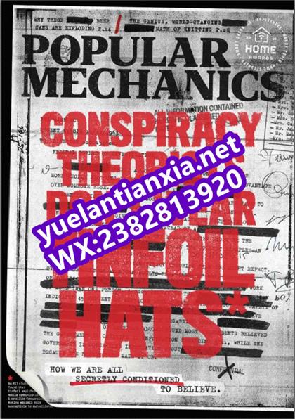 大众机械（Popular Mechanics）2021年5-6月
