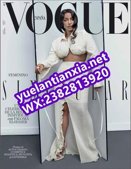 【西班牙版】服饰与美容（Vogue）2021年5月