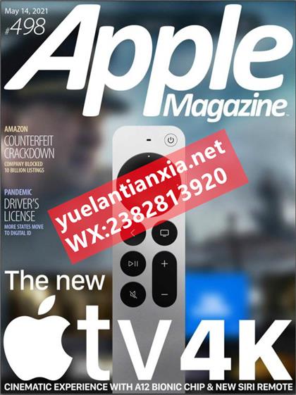 苹果杂志（AppleMagazine）2021年5月14日