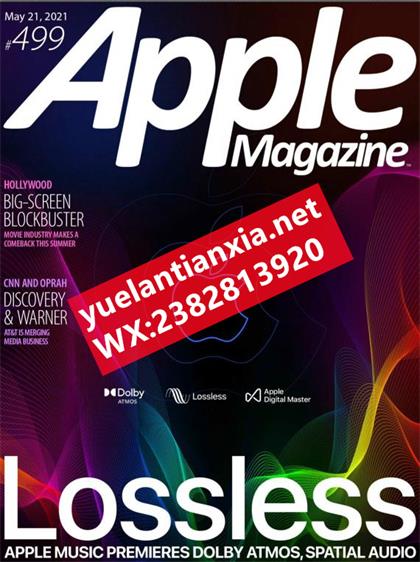 苹果杂志（AppleMagazine）2021年5月21日