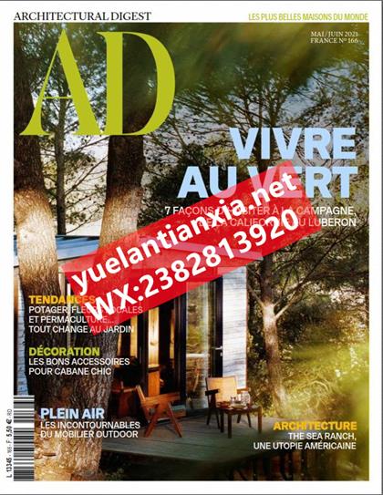 【法国版】建筑文摘（Architectural Digest）2021年5-6月