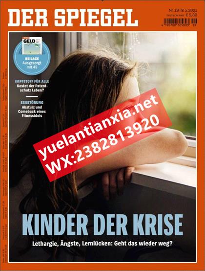 明镜周刊（Der Spiegel）2020年5月8日