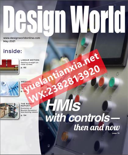 设计世界（Design World）2021年5月